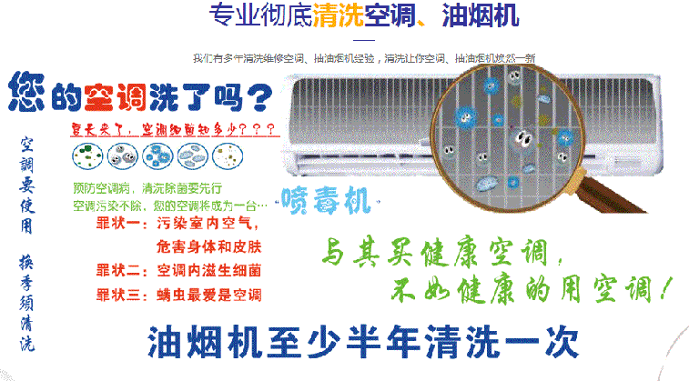 杨浦空调维修售后服务中心电话在哪里找
